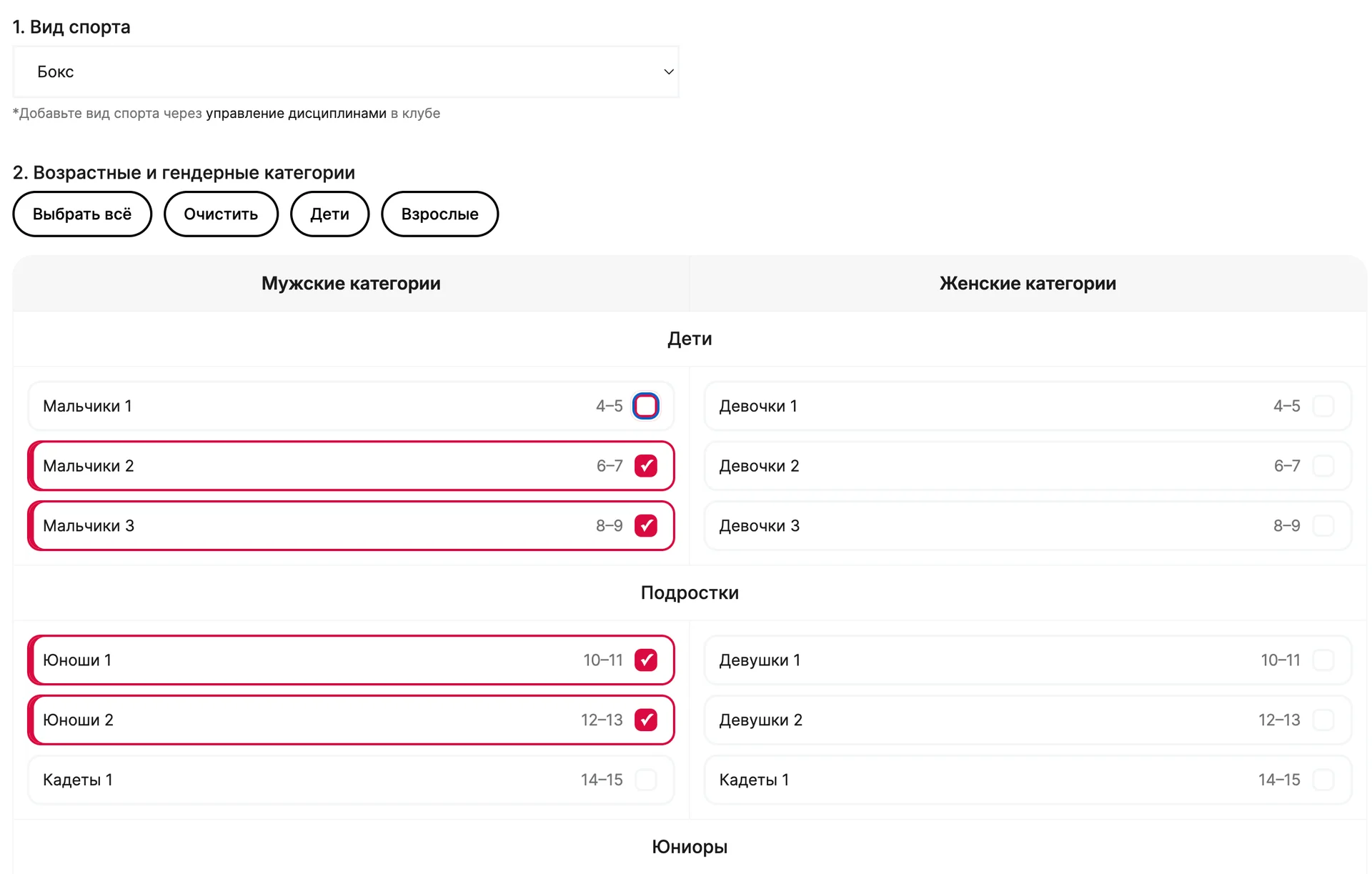 Создавайте программы за пару шагов